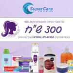 Whatsapp Image 2023 01 15 At 18.53.42 1.jpeg