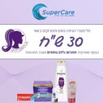 Whatsapp Image 2023 01 15 At 18.53.42 2.jpeg