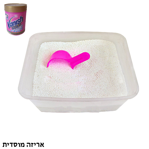 אבקה להסרת כתמים וניש.jpg
