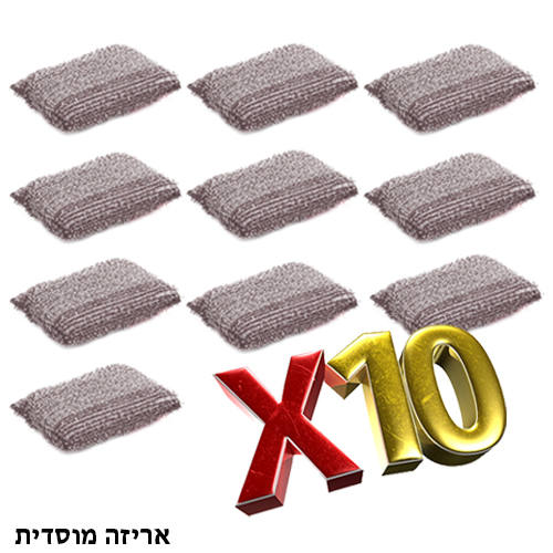 אריזה מוסדית כרית יפנית 10 יח.jpg