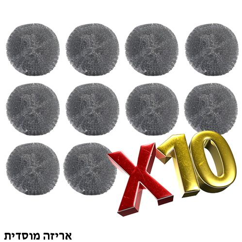 אריזה מוסדית ממרקות ברזל.jpg