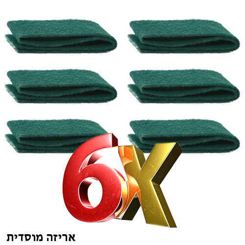 אריזה מוסדית סקוטש צבעוני 70 סמ 6 יח.jpg