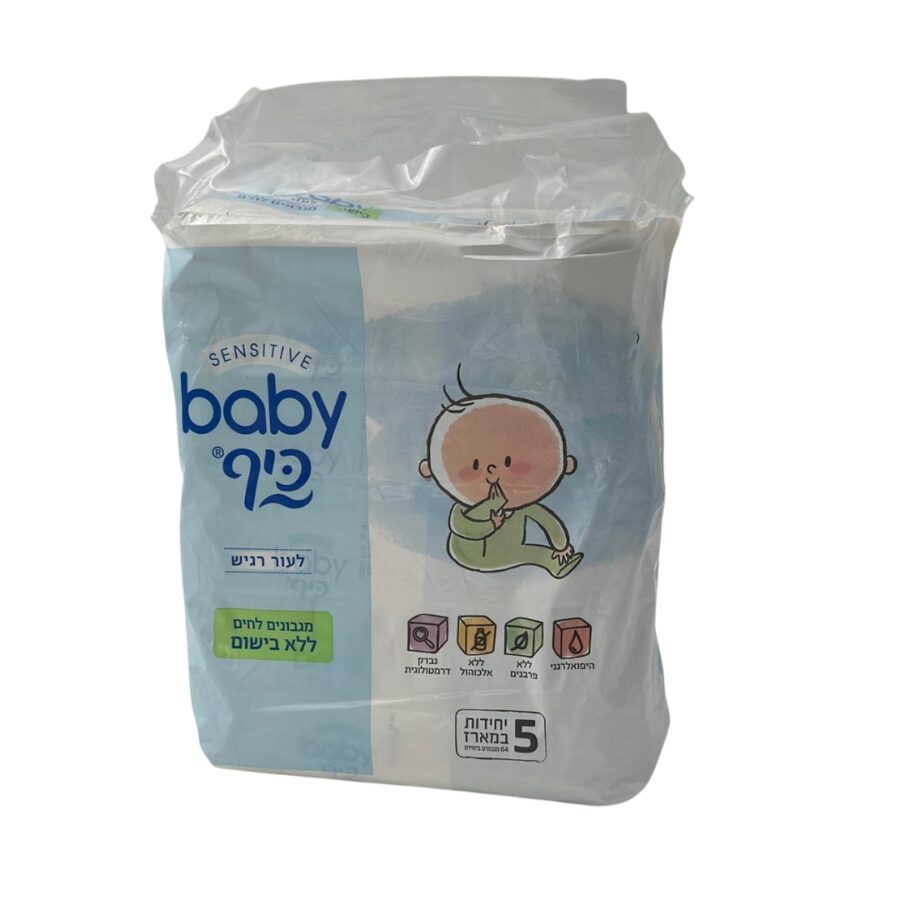 בייבי כיף סנסיטיב.jpg