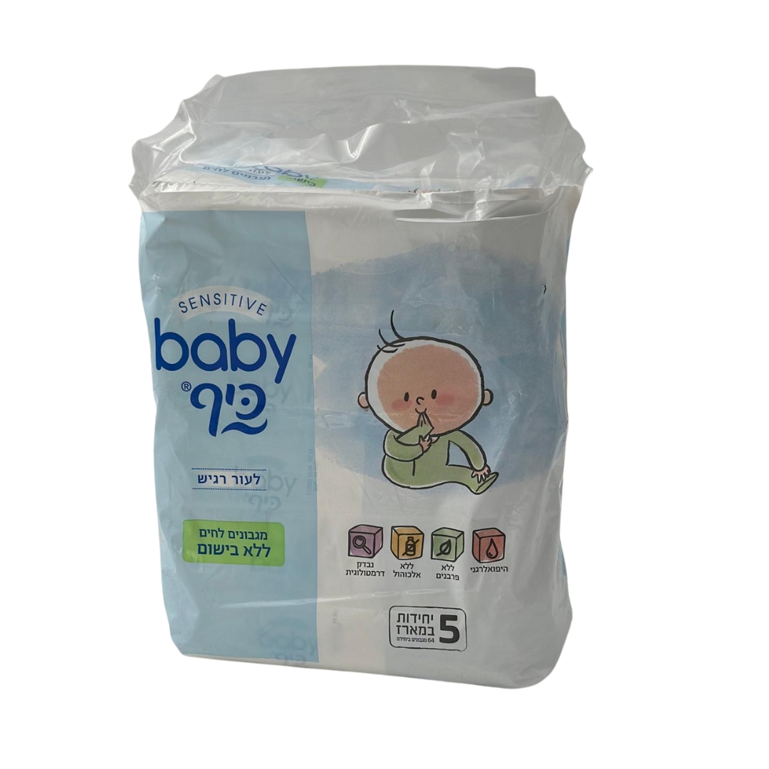 בייבי כיף סנסיטיב.jpg