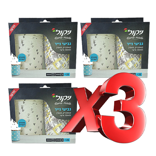 גביעי נייר 3 יח.jpg