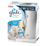 גלייד אוטומטי.jpg גלייד אוטומטי.jpg