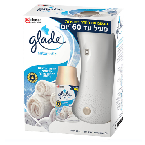 גלייד אוטומטי.jpg