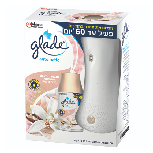 גלייד מכשיר 2.jpg