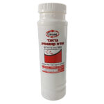 גראנד גרגרים.jpg