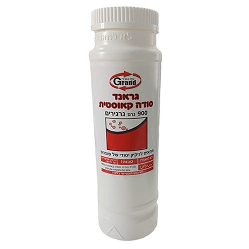 גראנד גרגרים.jpg