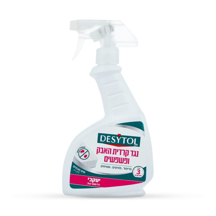 דזיטול קרדית.jpg