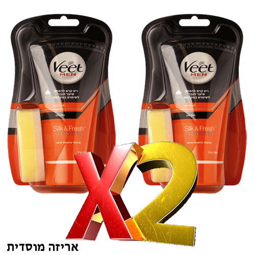 ויט קרם להסרת שיער לגבר לשימוש במקלחת אריזה מוסדית 2.jpg