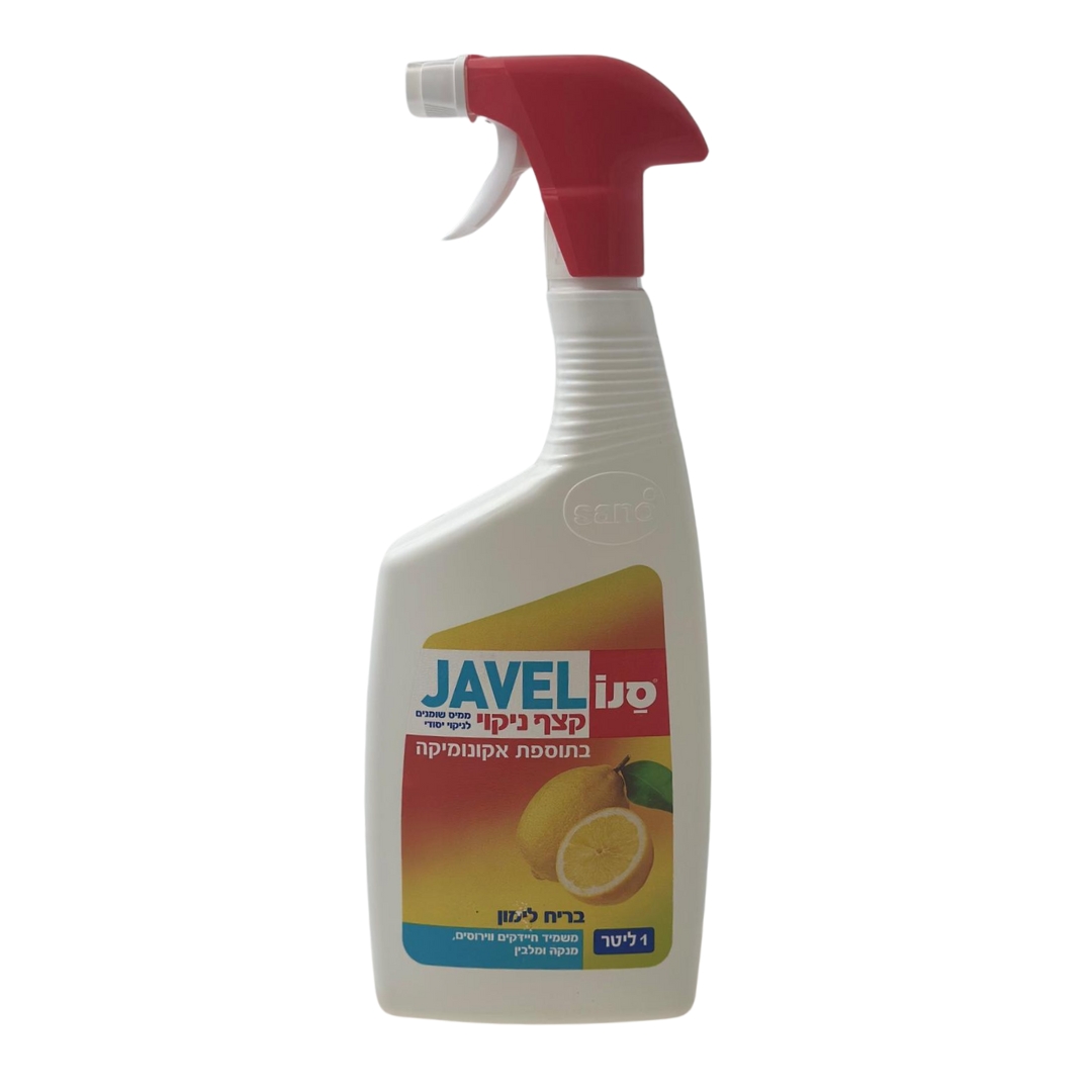 זאוול לימון.jpg