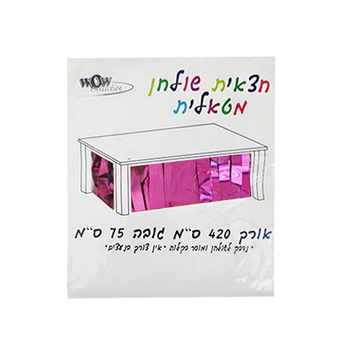 חצאית שולחן מטאלית ורוד.jpg
