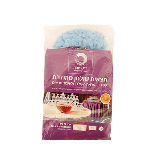 חצאית שולחן תכלת.jpg