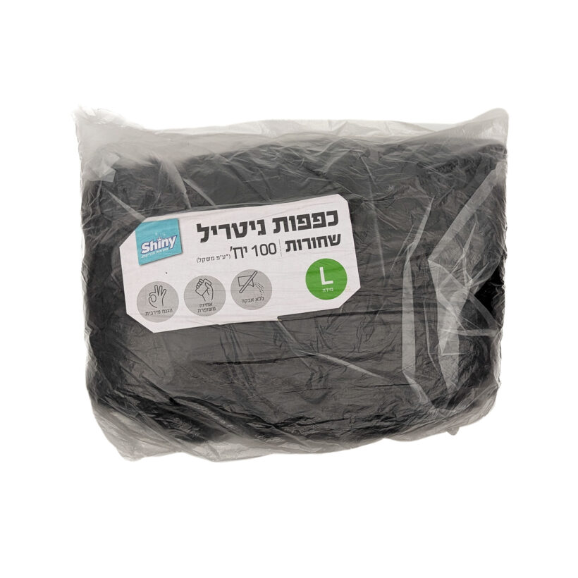 כפפות שחורות לארג.jpg