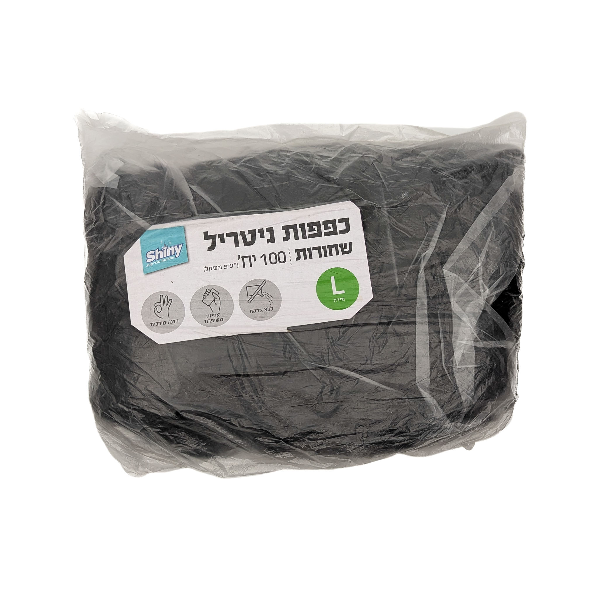 כפפות שחורות לארג.jpg