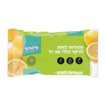 מטליות לניקוי כללי 50 יח.jpg