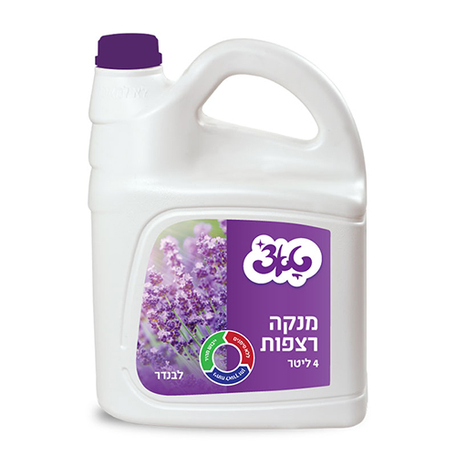 מנקה רצפה לבנדר 4 ליטר.jpg