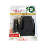 מפזר אדים 1.jpg