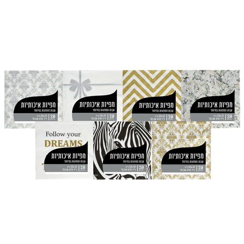 מפיות מעוצבות דוגמאות שונות.jpg