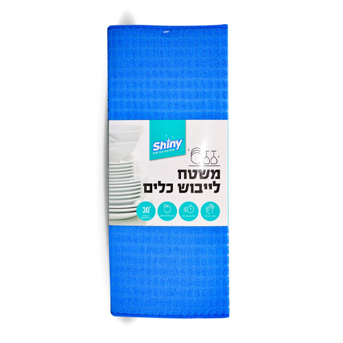 משטח לייבוש כלים שייני.jpg