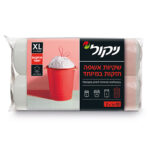 ניקול שקיות אשפה Xl.jpg ניקול שקיות אשפה Xl.jpg