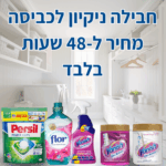 סופרקייר 10001000 10.png