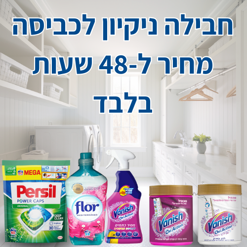 סופרקייר 10001000 10.png