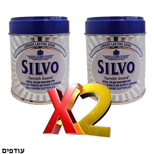 עודפים סילבו 2 יח.jpg