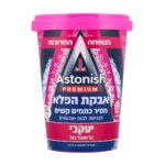 עיצוב ללא שם 2024 09 13t162408.815.jpg