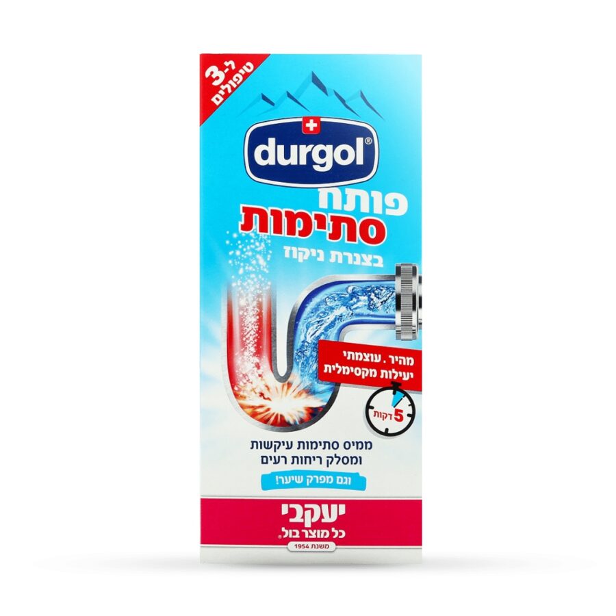 עיצוב ללא שם 2024 09 13t163847.608.jpg