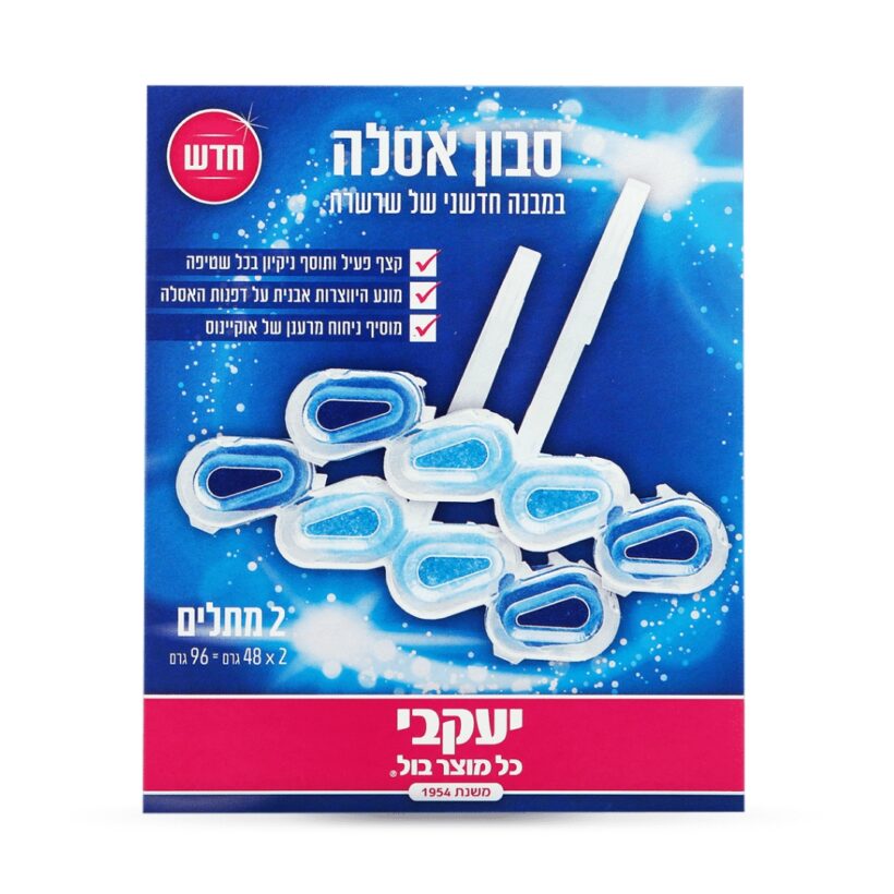 עיצוב ללא שם 2024 09 15t091314.635.jpg