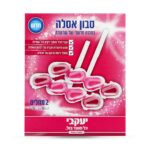 עיצוב ללא שם 2024 09 15t091756.627.jpg