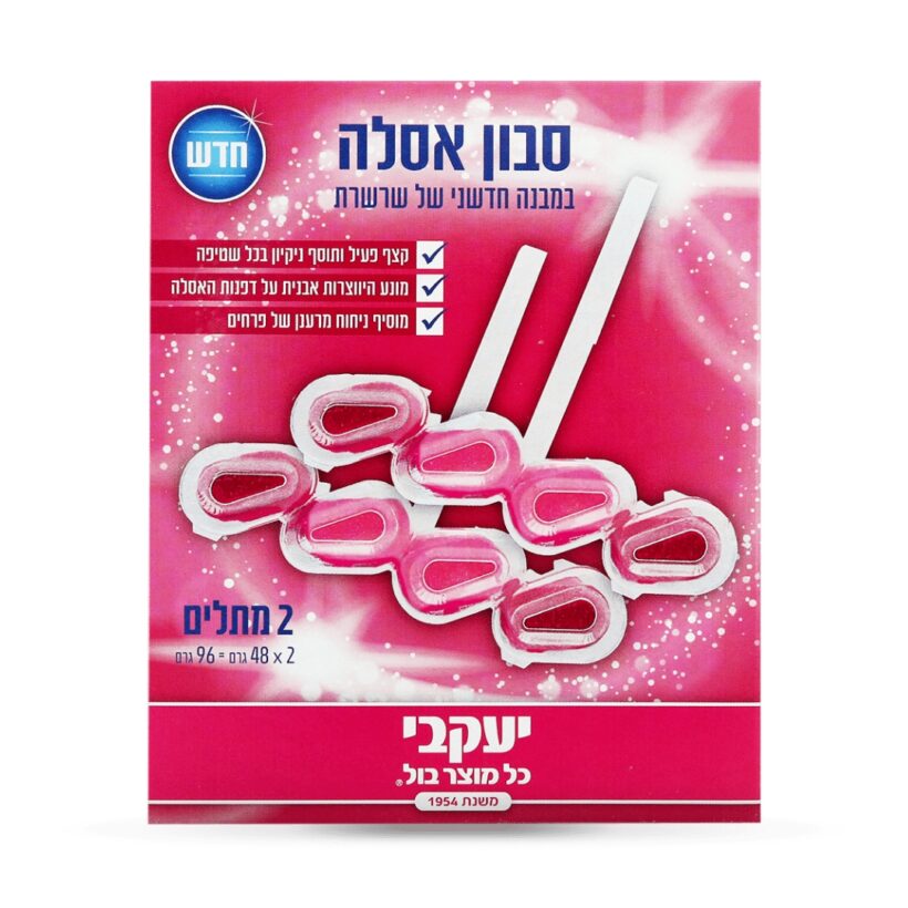 עיצוב ללא שם 2024 09 15t091756.627.jpg