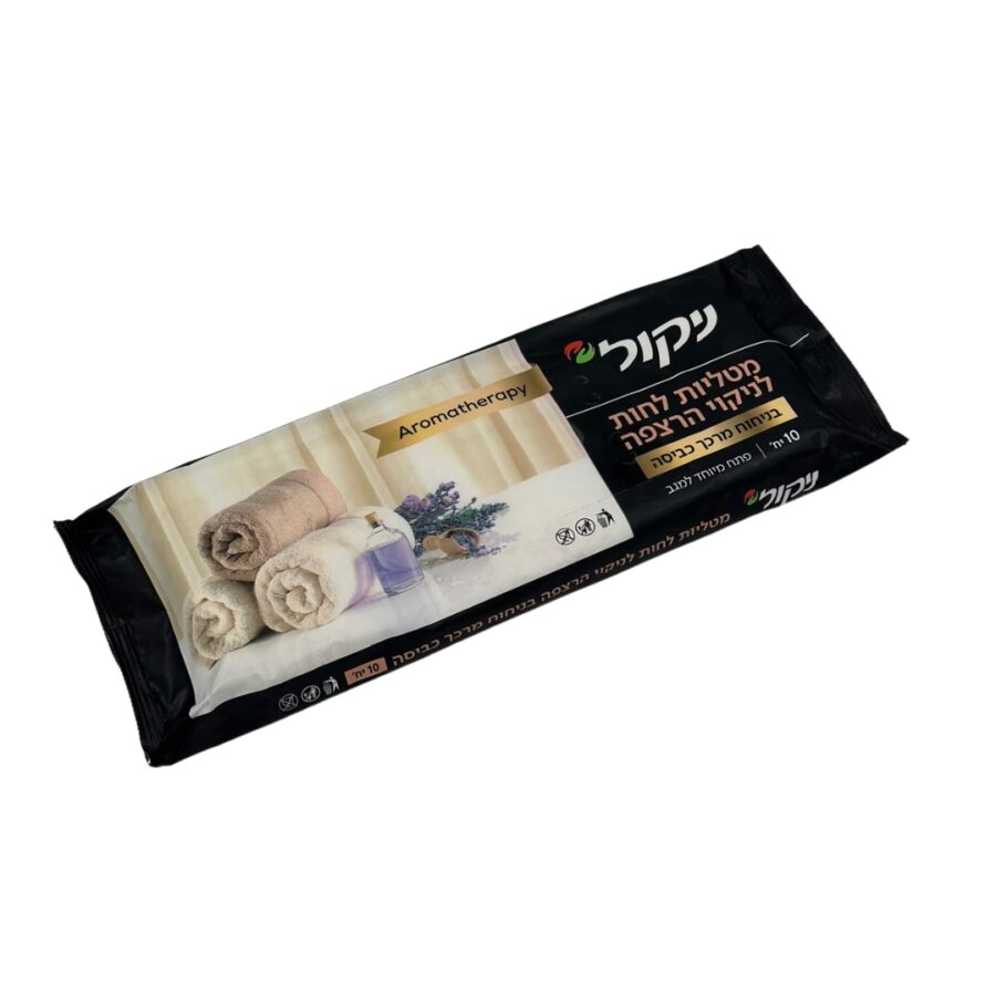 עיצוב ללא שם 2024 09 22t123335.168.jpg