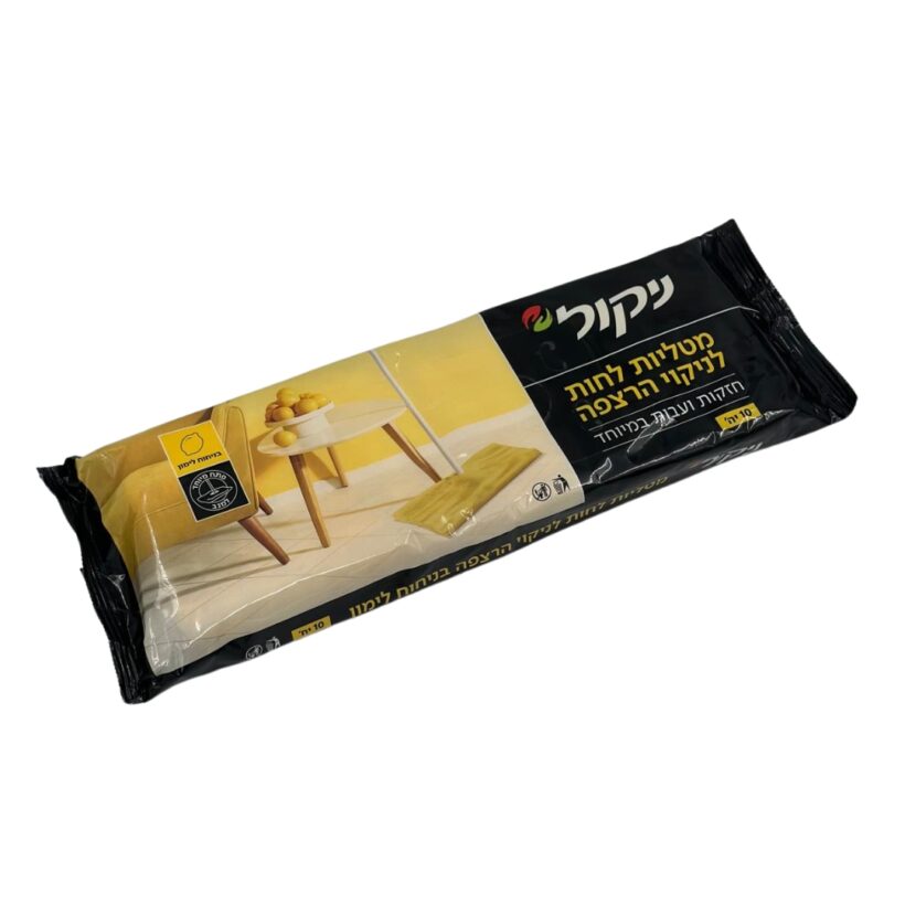 עיצוב ללא שם 2024 09 22t123429.762.jpg