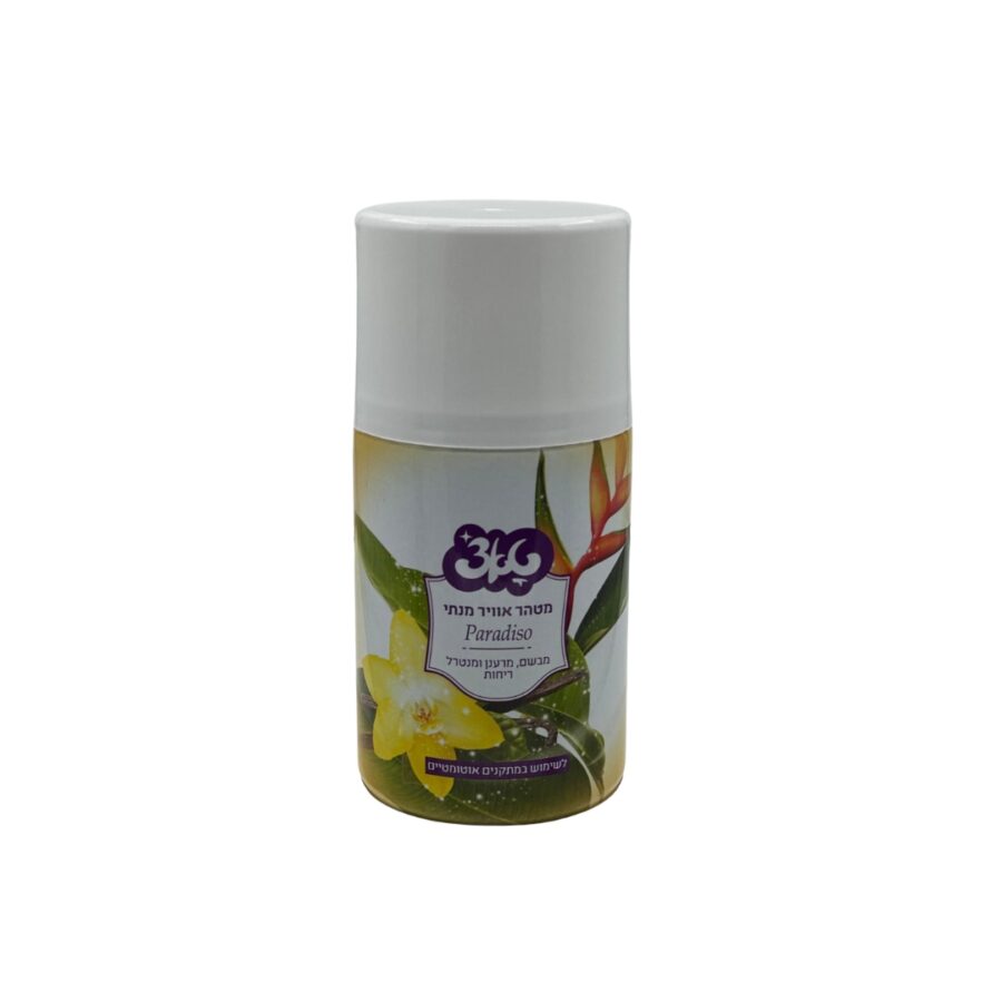 עיצוב ללא שם 2024 09 25t114245.973.jpg