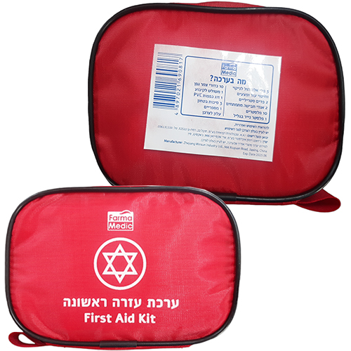 ערכת עזרה ראשונה.jpg
