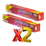 רדיד אלומניום 2 יחידות.jpg