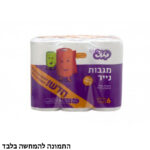 שישייה טאצ.jpg
