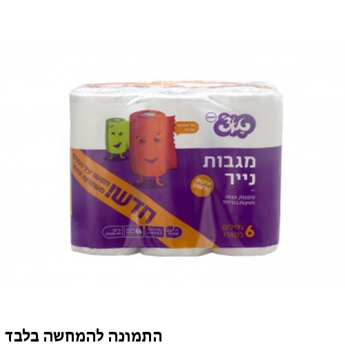 שישייה טאצ.jpg שישייה טאצ.jpg