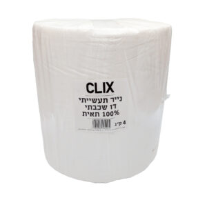 CLIX נייר מגבת תעשייתי דו שכבתי 100% תאית כ 4 ק”ג