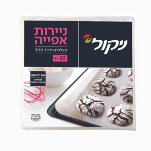 ניקול נייר אפייה 50 יח’