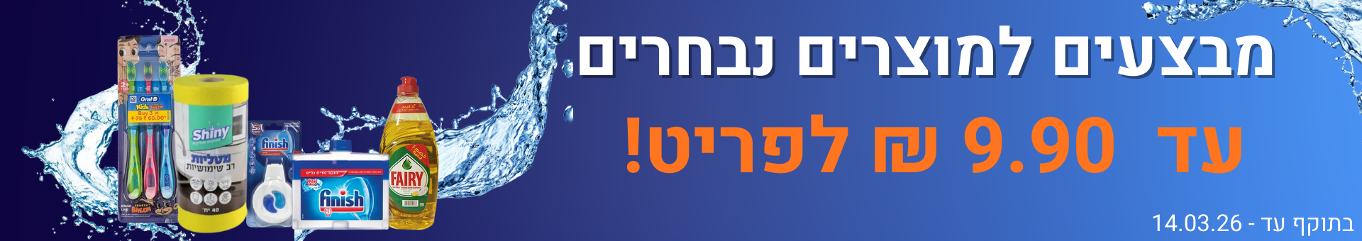 באנרים אתר חדש (10)