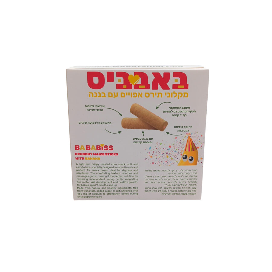 6974914520005 אחורה