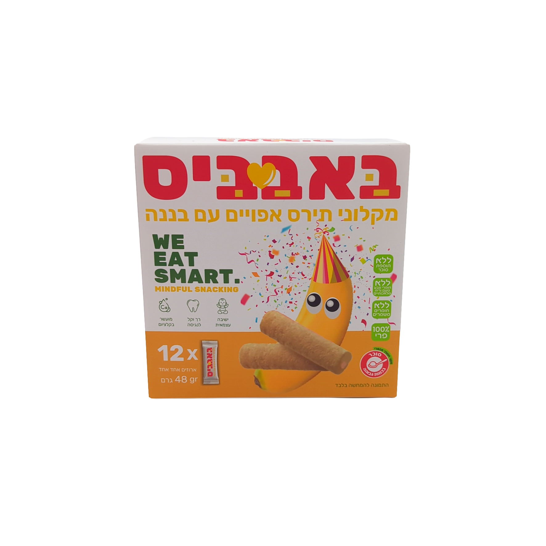 6974914520005 קדימה