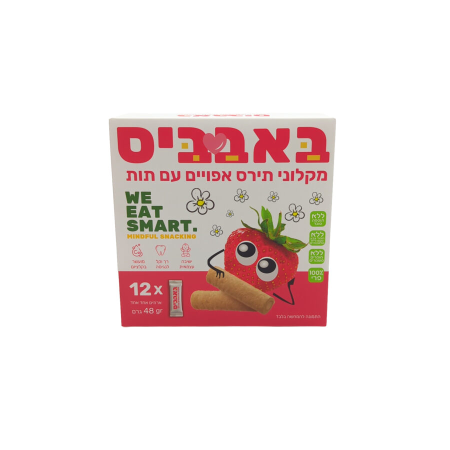 6974914520036 קדימה