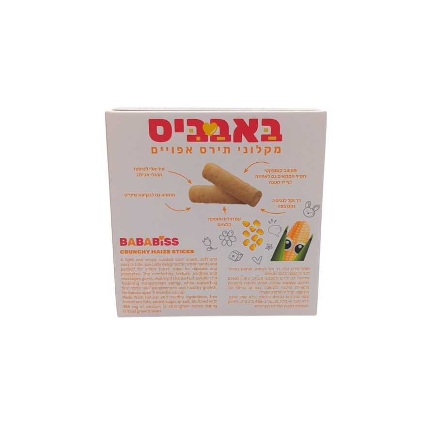 6974914520067 אחורה