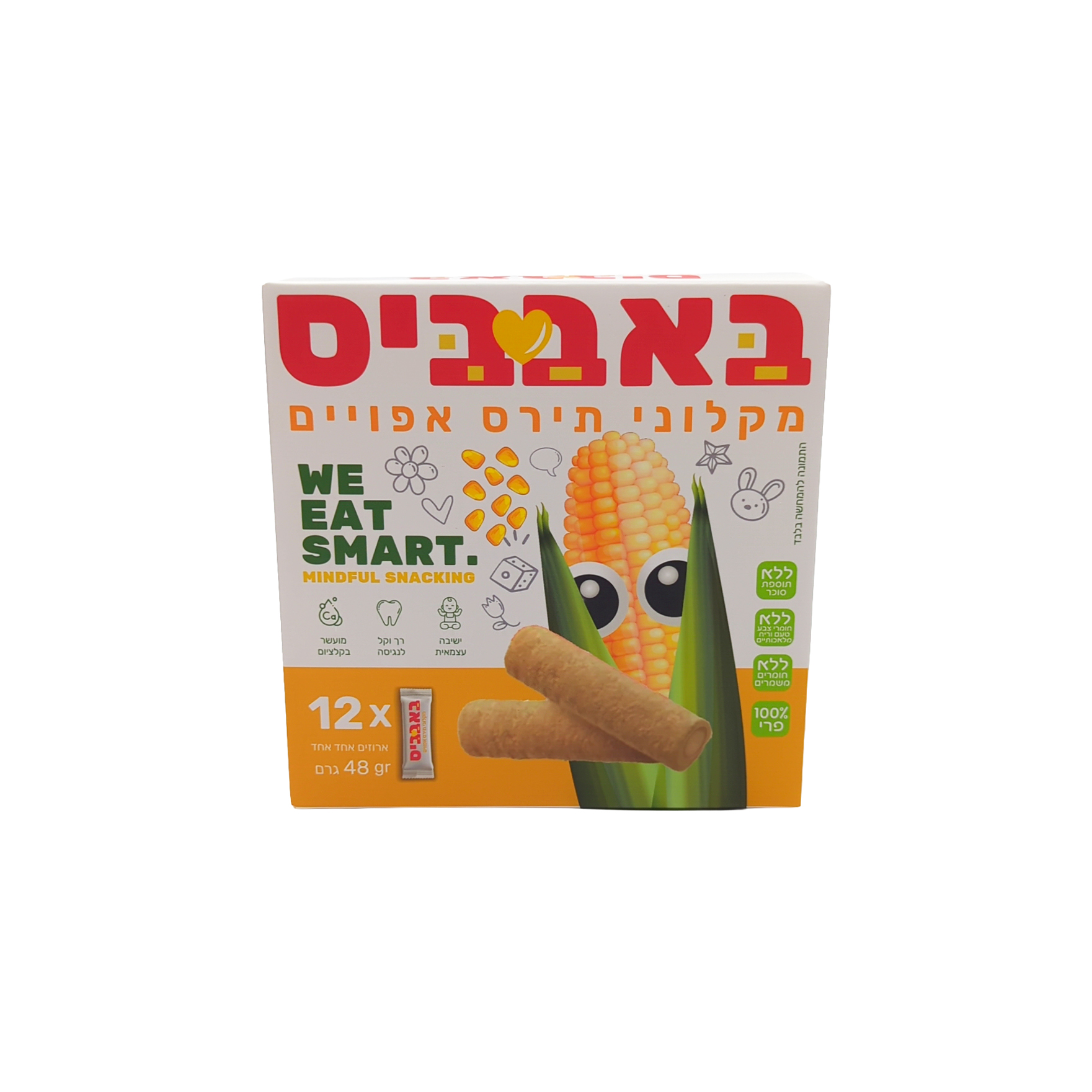 6974914520067 קדימה